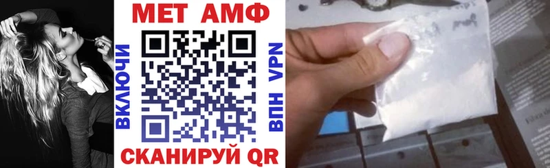 АМФЕТАМИН 97% Кропоткин