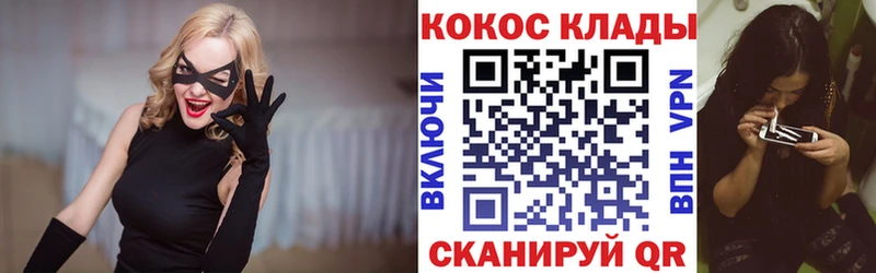 COCAIN 99%  Кропоткин 
