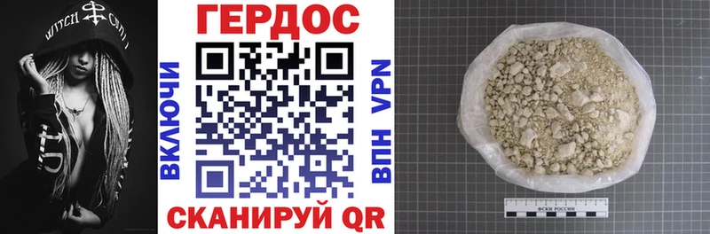 мориарти телеграм  Кропоткин  ГЕРОИН афганец 