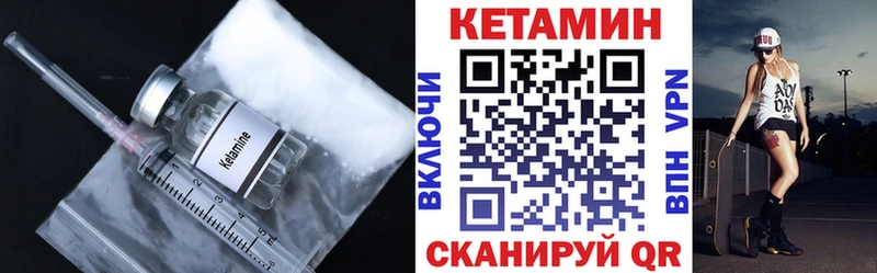 цены Кропоткин МЕГА ТОР КЕТАМИН ketamine