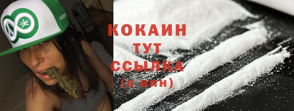 спиды Беломорск