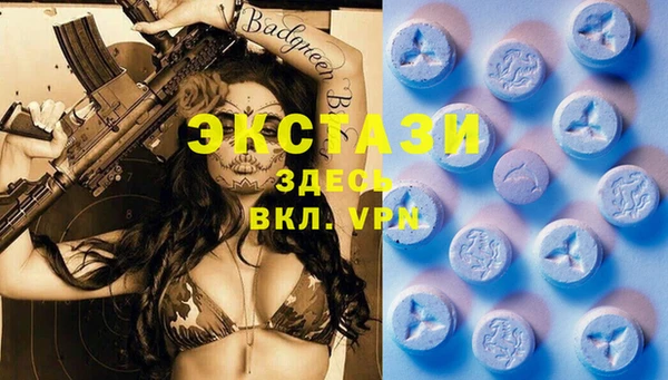 спиды Беломорск
