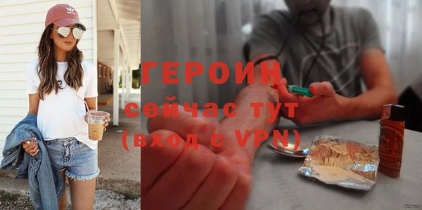 скорость mdpv Зеленокумск