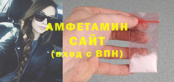спиды Беломорск