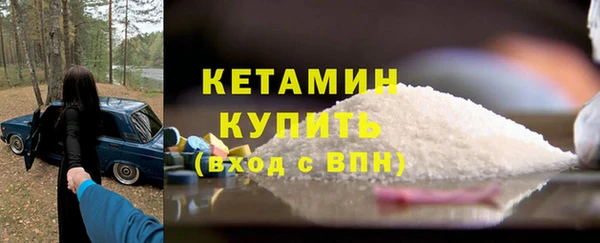 мефедрон Зерноград