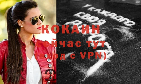 героин Белоозёрский