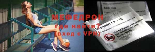 спиды Беломорск
