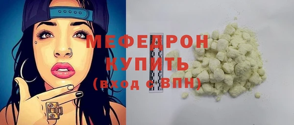спиды Беломорск
