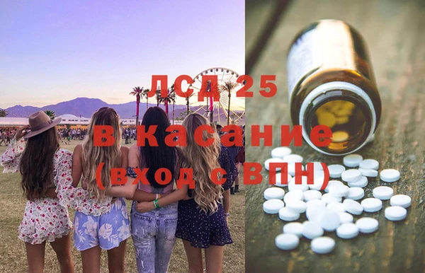 круглые Белокуриха