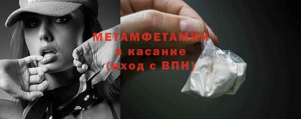 круглые Белокуриха