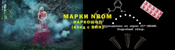 спиды Беломорск