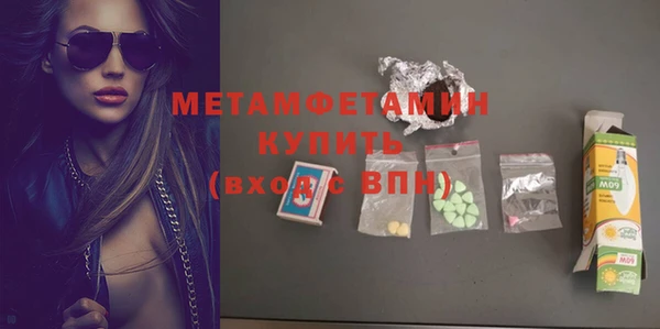 круглые Белокуриха