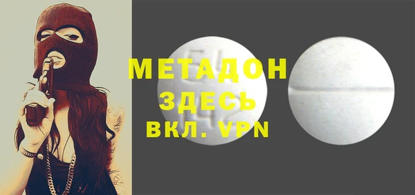 героин Белоозёрский