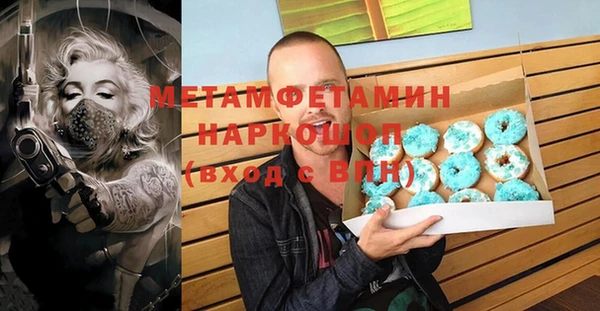 спиды Беломорск