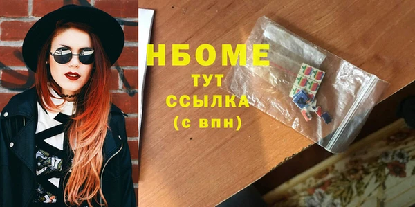 спиды Беломорск
