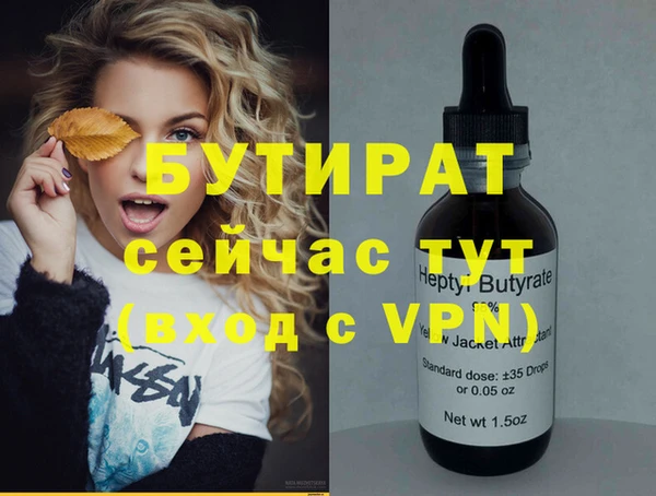 круглые Белокуриха