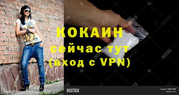героин Белоозёрский