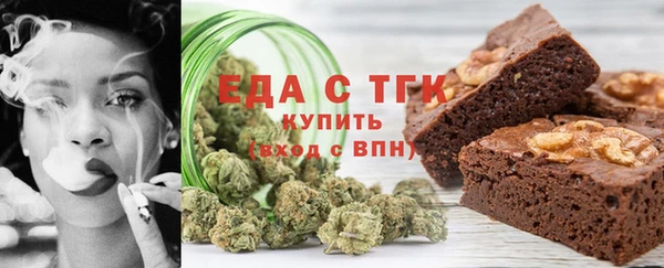 круглые Белокуриха