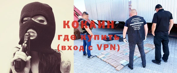 метамфетамин Елабуга