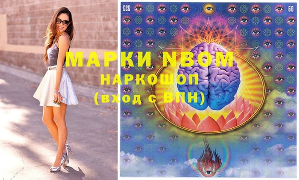 героин Белоозёрский