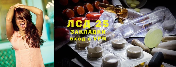 круглые Белокуриха