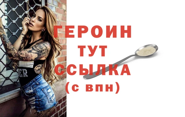 круглые Белокуриха