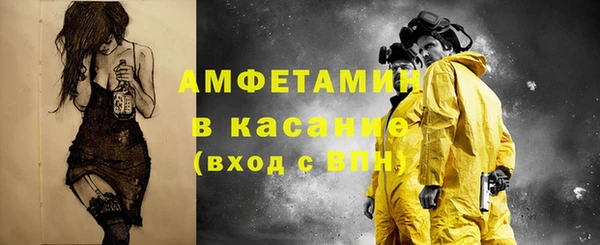 спиды Беломорск