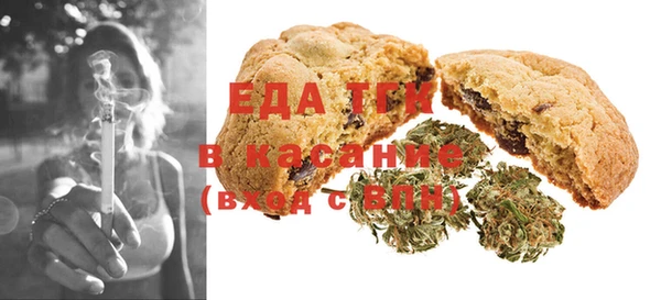 круглые Белокуриха