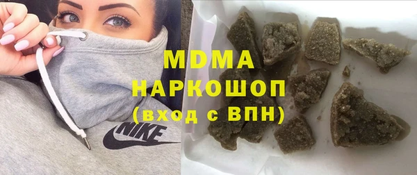спиды Беломорск