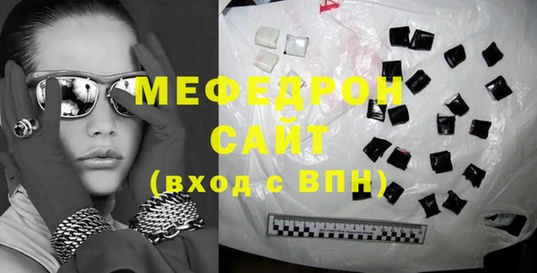 круглые Белокуриха