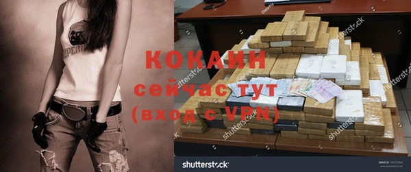кокаин премиум Зеленодольск