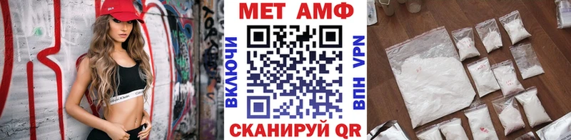магазин продажи Кропоткин Первитин кристалл