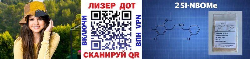 Марки NBOMe 1500мкг  Кропоткин 
